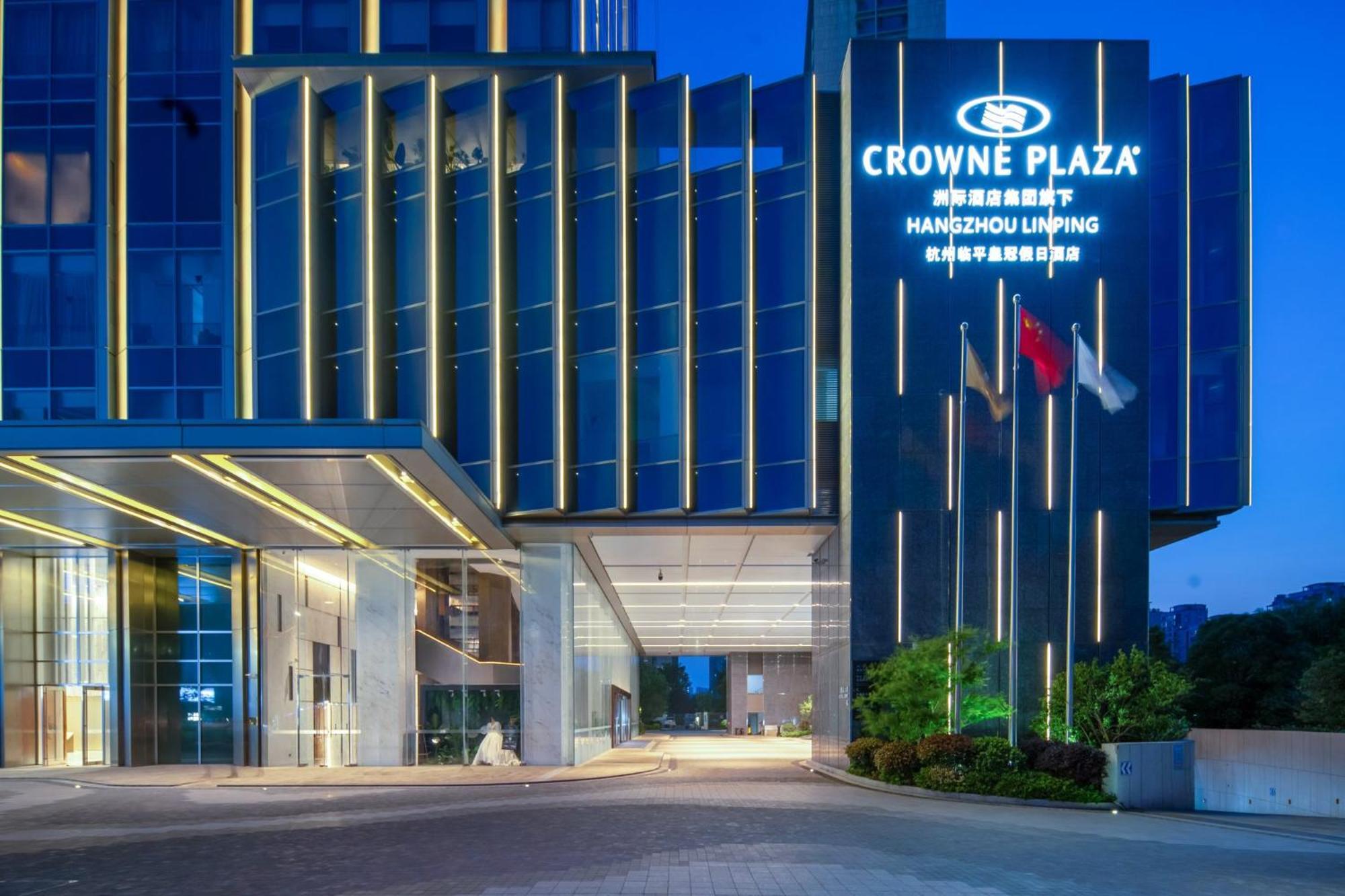 Crowne Plaza Hangzhou Linping By Ihg المظهر الخارجي الصورة