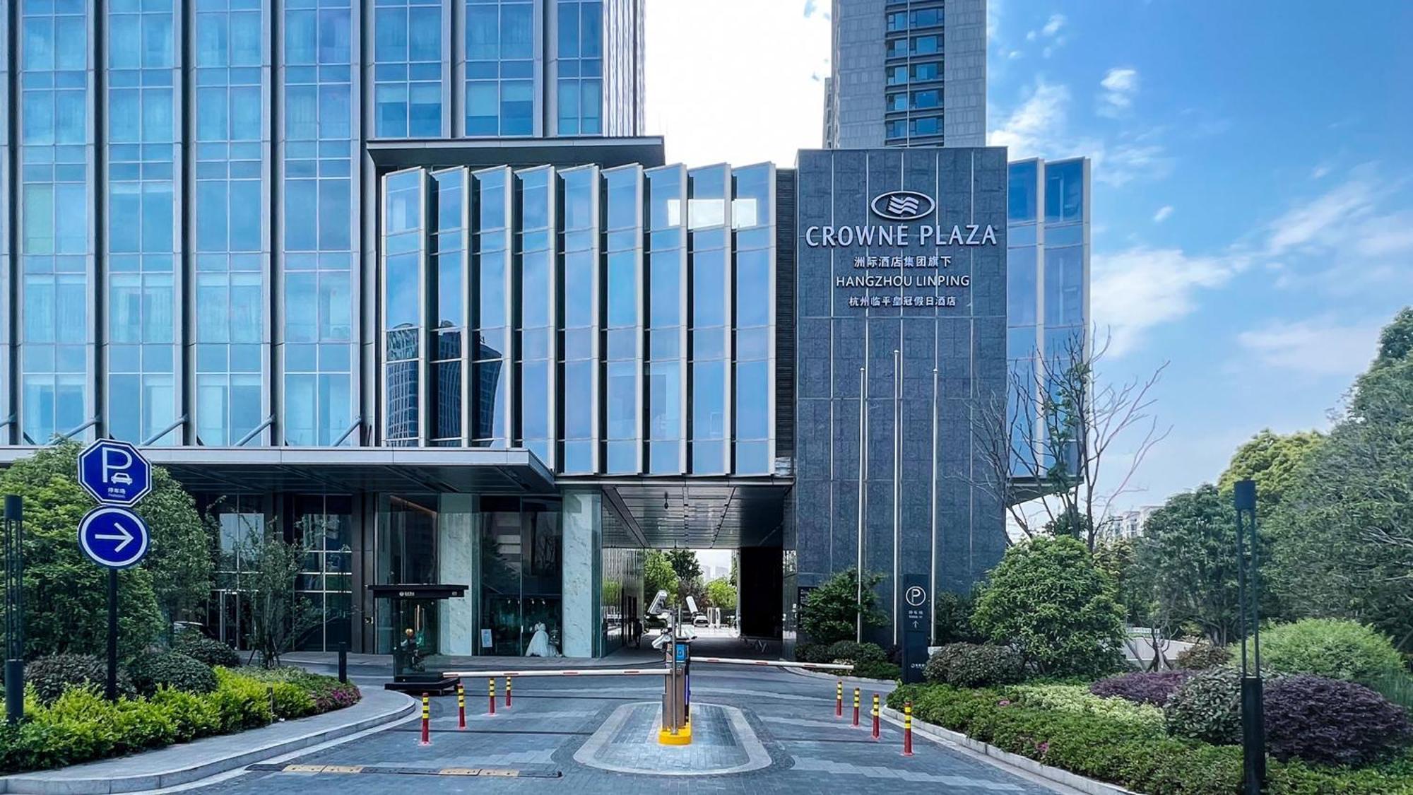 Crowne Plaza Hangzhou Linping By Ihg المظهر الخارجي الصورة